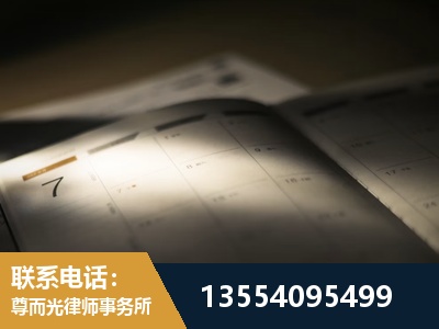 桐乡-故意伤害罪辩护律师