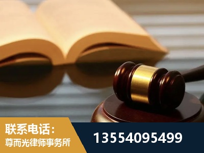桐乡-离婚财产分割律师