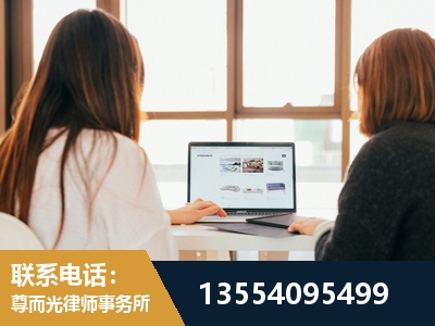 桐乡-工伤认定律师