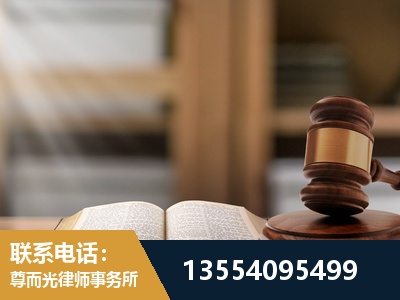 桐乡-劳动仲裁律师