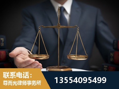 桐乡-劳动律师