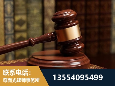 桐乡-刑事辩护律师