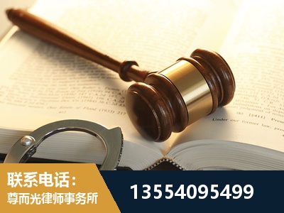 桐乡-离婚律师
