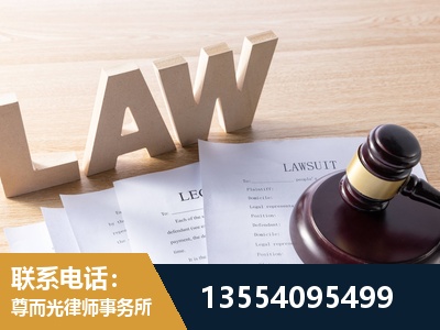 桐乡-劳资纠纷法律顾问